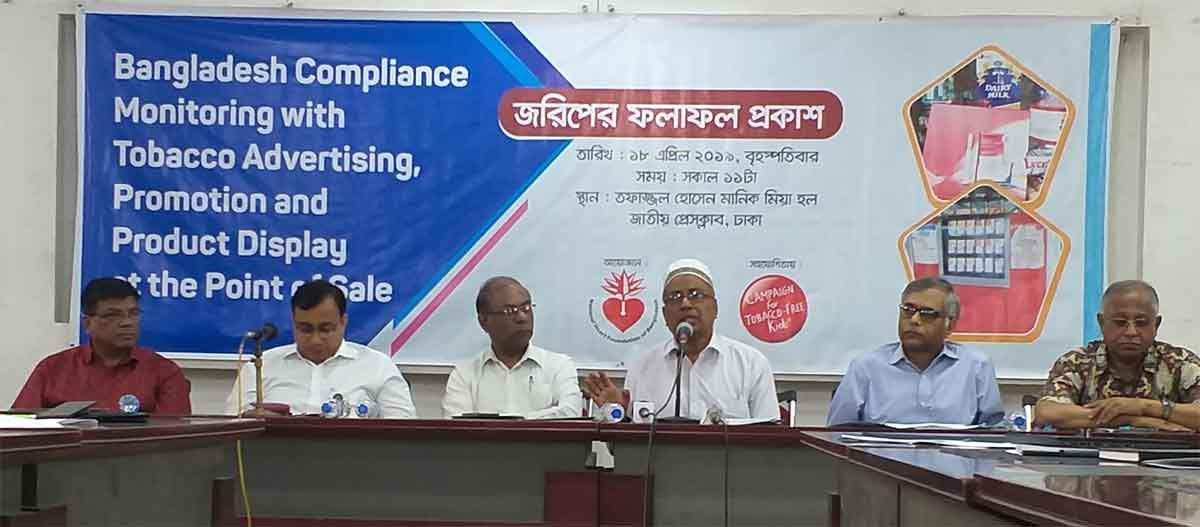 Bangladesh Network for NCD Control & Prevention